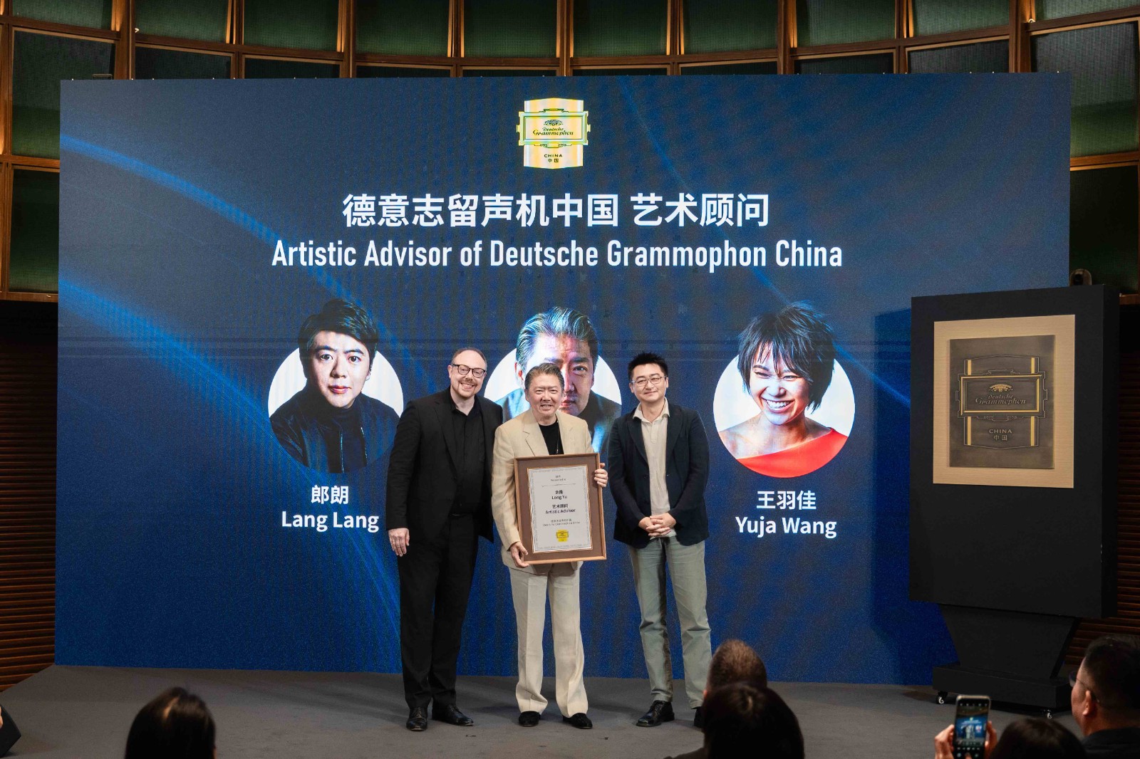 从左至右：Dr Clemens Trautmann、余隆、徐毅.jpg