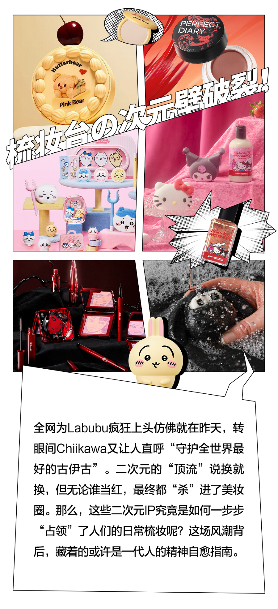 1770634343936970.png 0.png